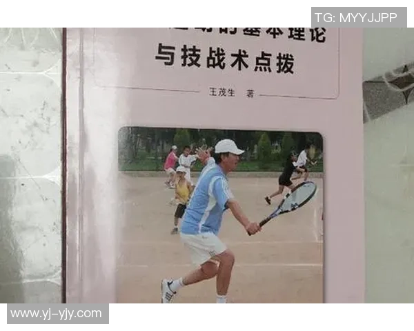 北京网球队的节奏变化与战术调整对比赛成绩的影响分析